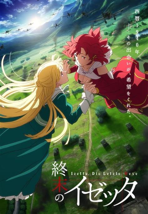 The complex emotions conveyed through the smooch scenes in Izetta the final witch